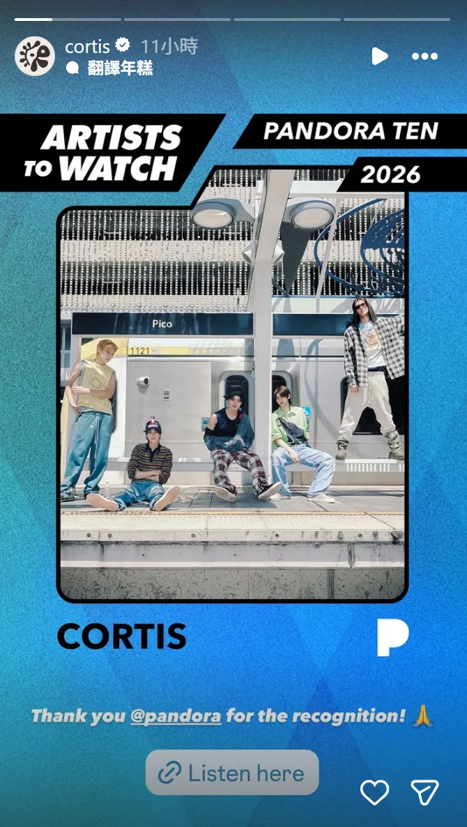 CORTIS官方IG轉貼Pandora Music的貼文，間接證實JAMES（趙雨凡）家鄉在台北。翻攝CORTIS IG