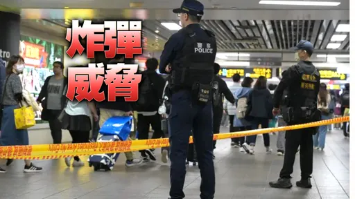 捷运传炸弹恐吓！扬言今13:30引爆、路线未明　台铁同步警戒