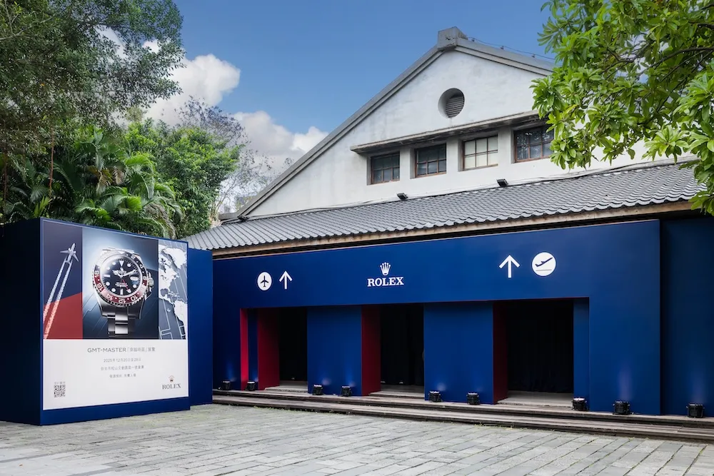 「GMT-MASTER穿越時區」展覽自12月20日起至12月28日在松山文創園區一號倉庫舉行。品牌提供