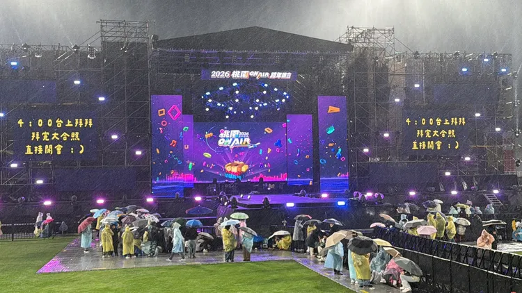 晚會現場。張沛森攝