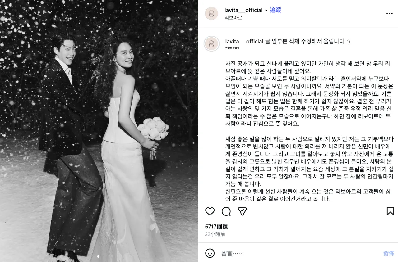 婚企公司透露，金宇彬望著穿婚纱走下来的申敏儿，完完全全是新郎的眼神。翻摄企划公司IG