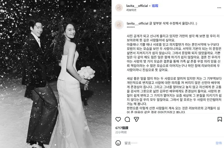 婚企公司透露，金宇彬望著穿婚紗走下來的申敏兒，完完全全是新郎的眼神。翻攝企劃公司IG