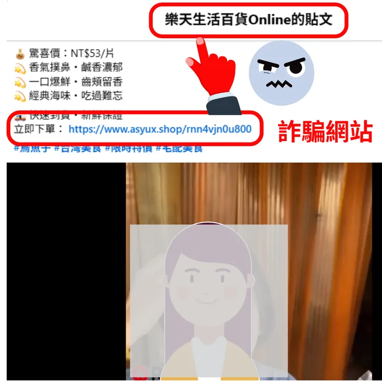 店家強調官方從未委託第三方以低價促銷，網路上若出現明顯過低價格或無法查證的連結，極有可能是詐團陷阱。翻攝《烏魚子姐-陳家烏魚子》粉專