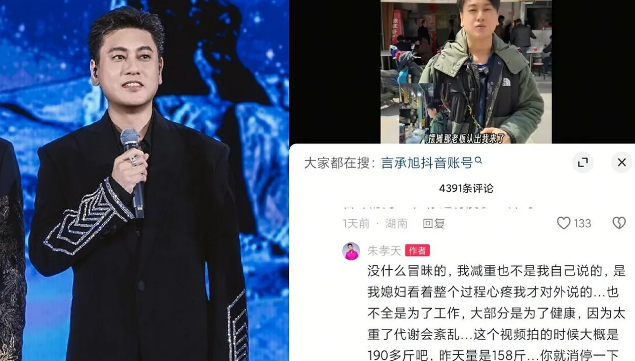 朱孝天连老婆脸都打！锐减15公斤主因是「代谢紊乱」