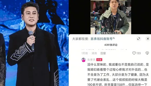 朱孝天連老婆臉都打！銳減15公斤主因是「代謝紊亂」