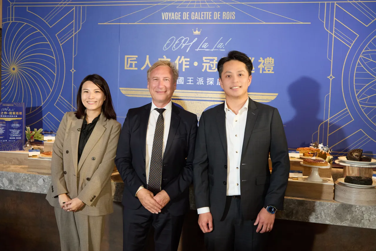 德麦食品总经理特助吴倩侬（左起）、法国在台协会商务处处长高德廉、Savencia台港澳区总经理何孟贤共同出席莱思克国王派盛会。业者提供