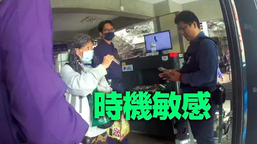 台中妇带菜刀进法院爆口角　惊动10多名警力到场！原因曝光