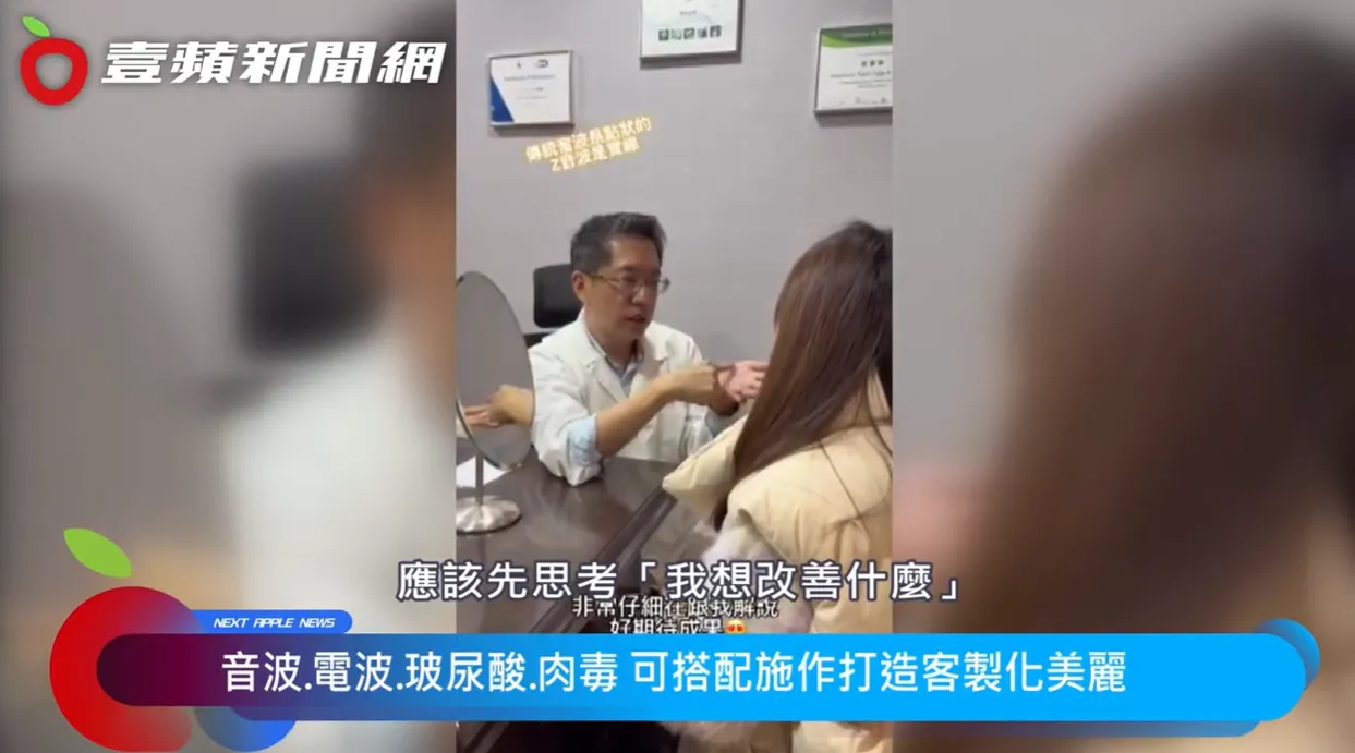 翁院長提醒消費者，在接受醫美保養前，應與專業醫師進行溝通，達成共識才能真正打造屬於自己的美麗方案。