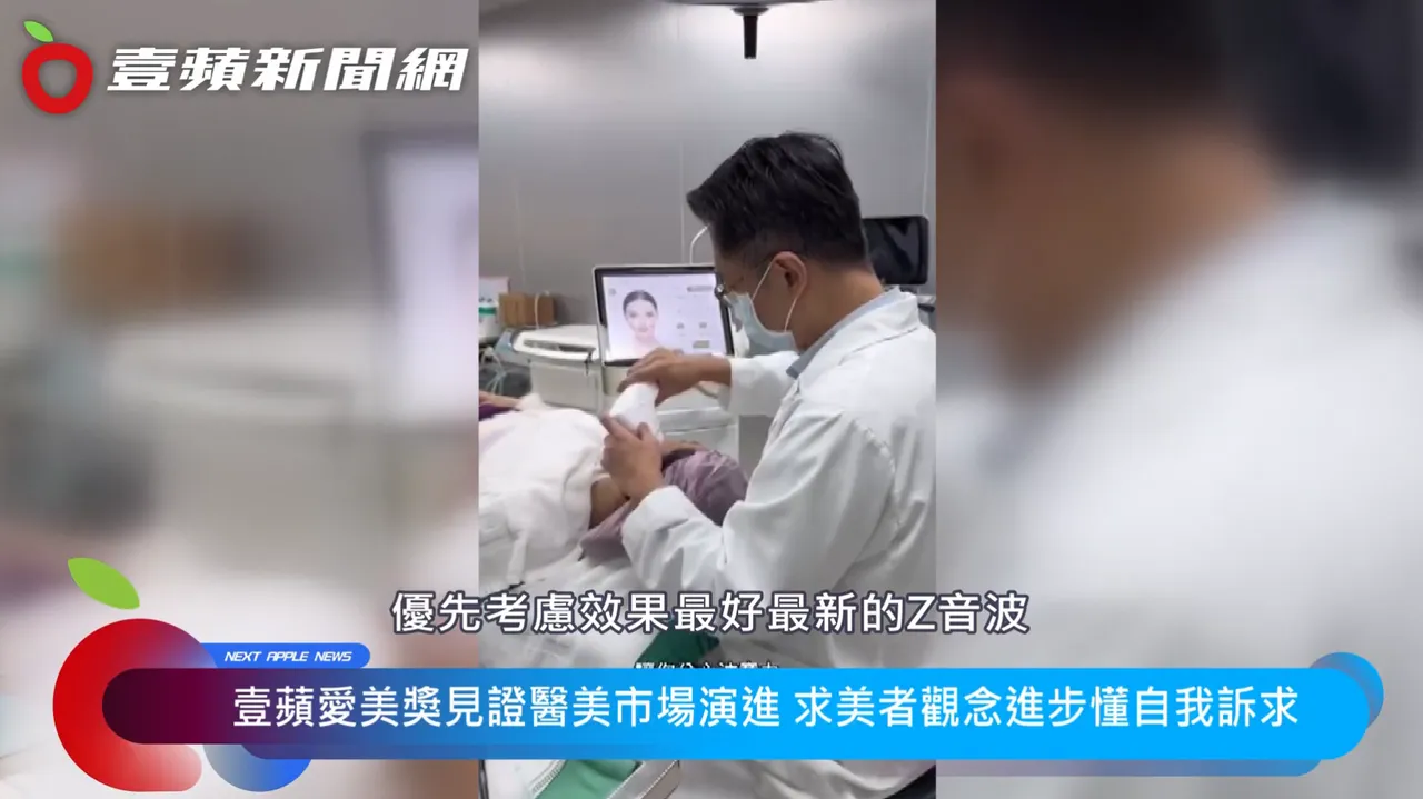 而針對鬆弛問題，則會推薦效果最好且最新的Z音波課程。