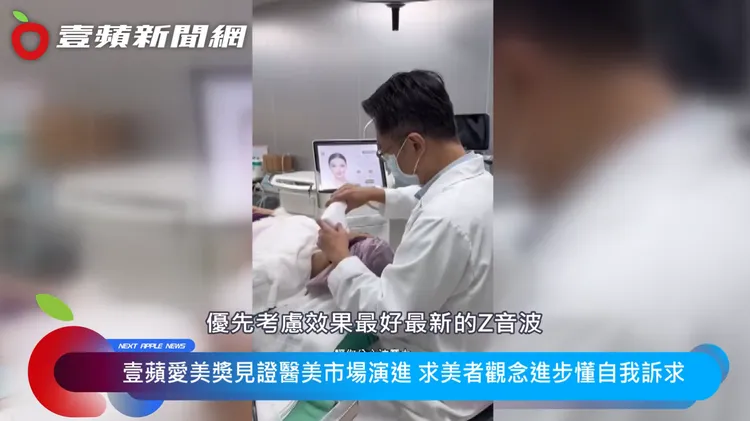 而針對鬆弛問題，則會推薦效果最好且最新的Z音波課程。