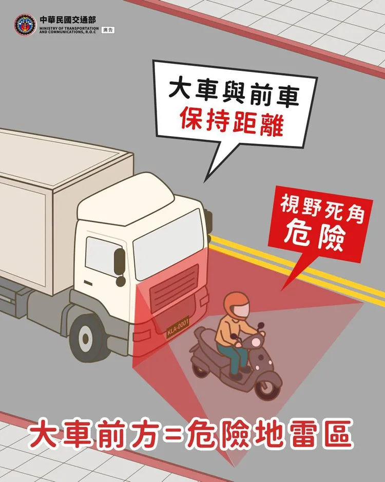 桃警宣導道路安全。翻攝畫面