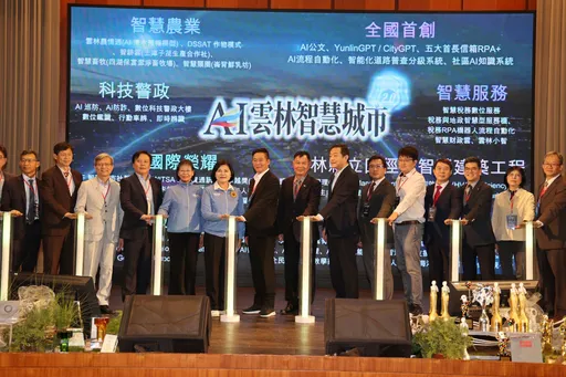 农业大县变智慧城市    云林县政府推AI治理    携手鸿海打造「YulinGPT」