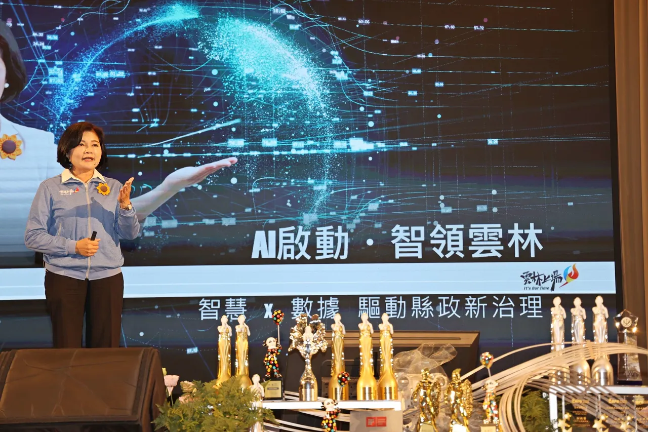 云林县长张丽善说明目前AI治理成果，并描绘未来蓝图。云县府提供
