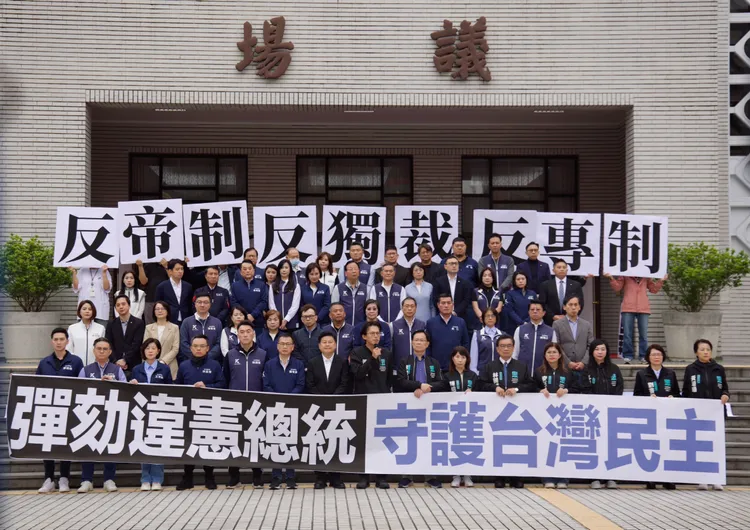 立法院國民黨團、民眾黨團今(19）日上午召開彈劾賴清德記者會。李俊毅攝