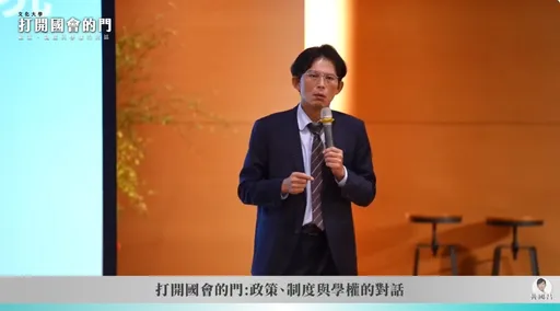 黄国昌「按照我学经历　起码当一个部长」　文大开讲掀热议