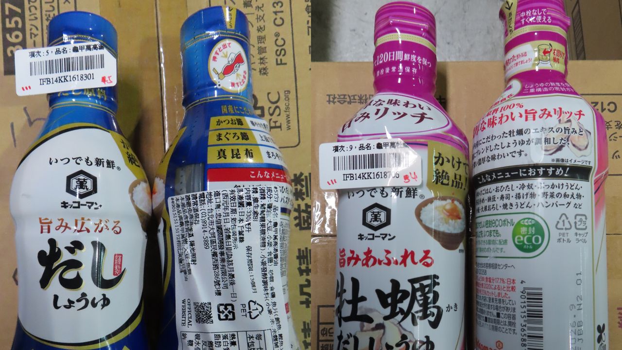 日本醬油再出包!「龜甲萬」這6批防腐劑超標 全數退運或銷毀