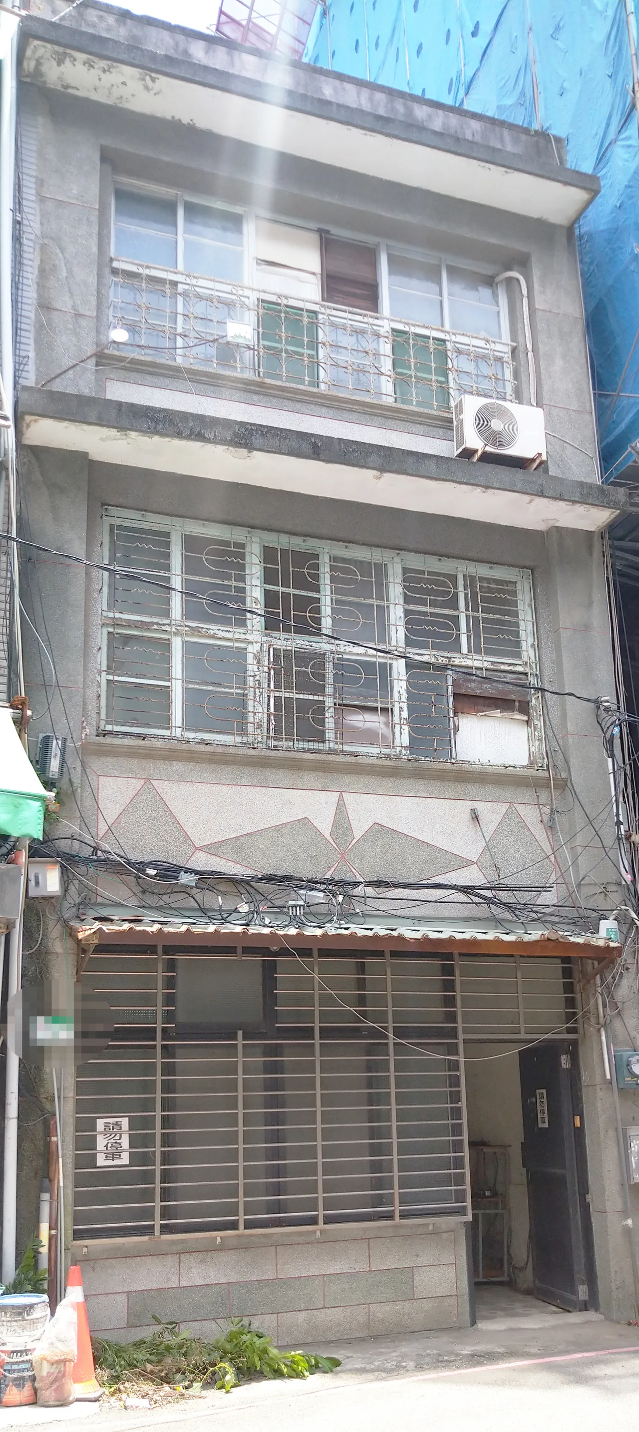 士林分署拍卖台北市北投区三层楼透天厝。士林分署提供