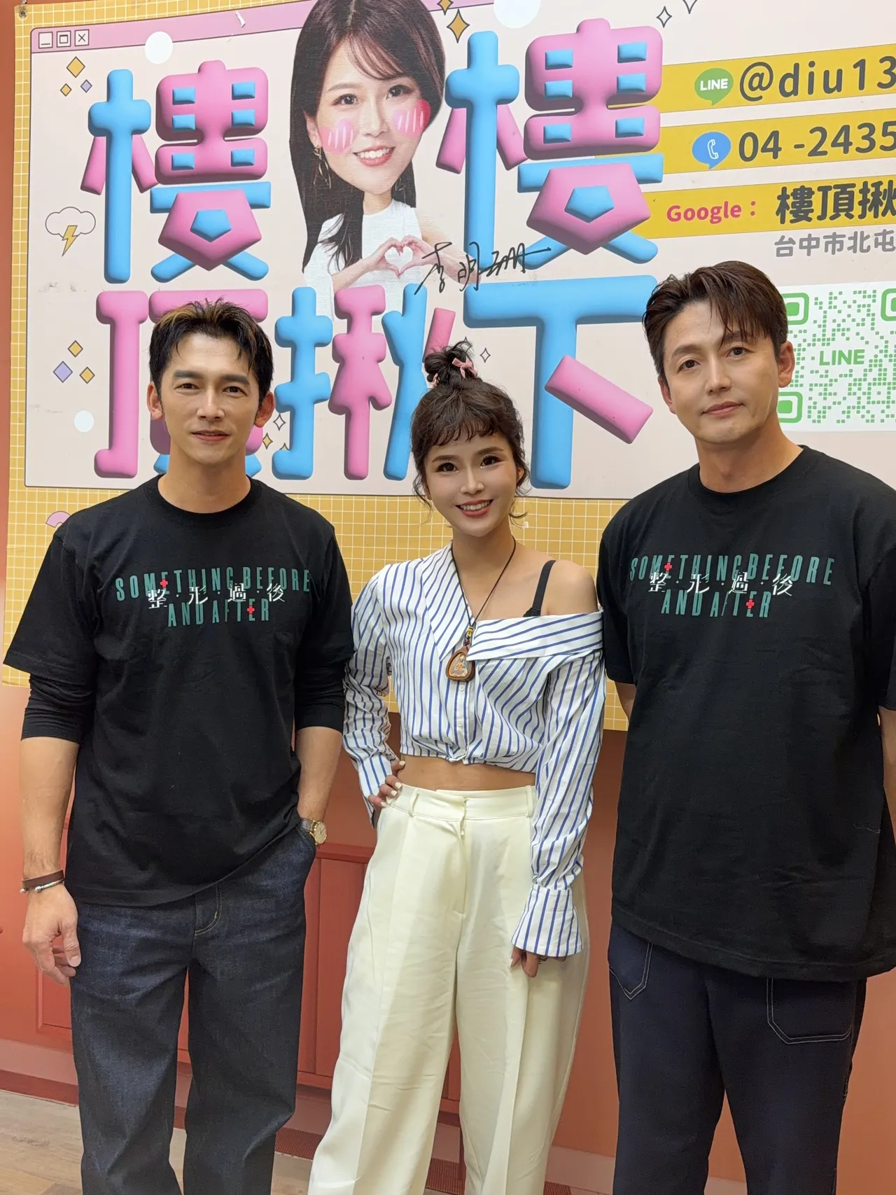 温昇豪（左）與李廷鎮（右）登上「直播天后」丟丟妹（中）的直播平台，跟著叫賣海鮮。六魚文創提供