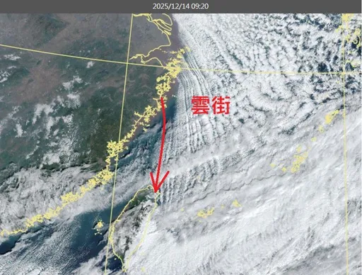 台湾北方出现「云街」！夜间1原因大降温　早起的人要注意