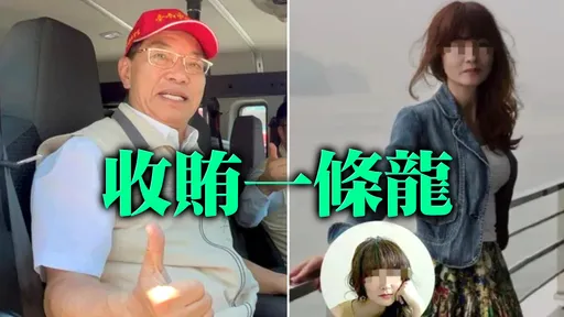 李明峰女密友曝光！连8年承揽台南消防月历　「美女老板」开公司当白手套