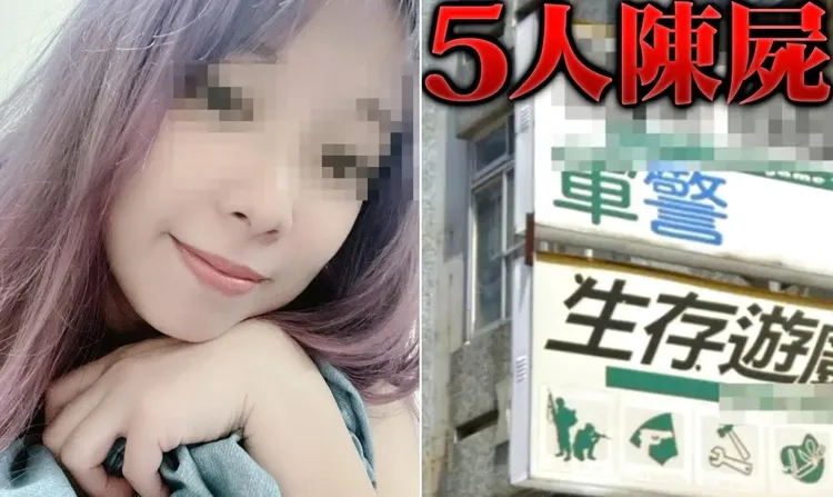 王家在台中經營生存遊戲用品店，左圖為死者王家大女兒。資料照片