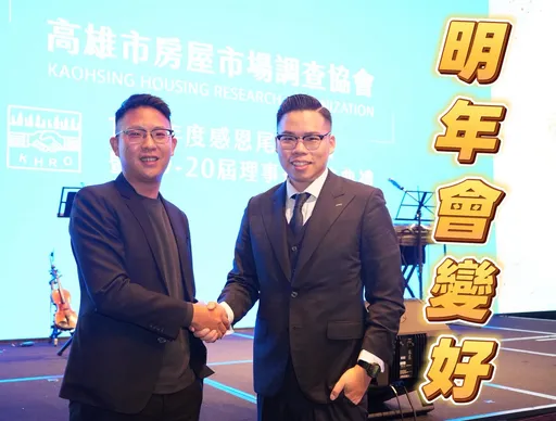 高雄房屋市场调查协会新任理事长上任　蔡博丞：高雄建设利多房市短空长多