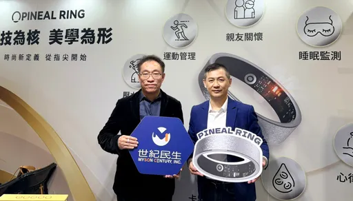 【AI健康革命从指尖开始】世纪民生推出第三代「沛能戒」　挑战国际、打造台湾首款全方位智慧健康戒指