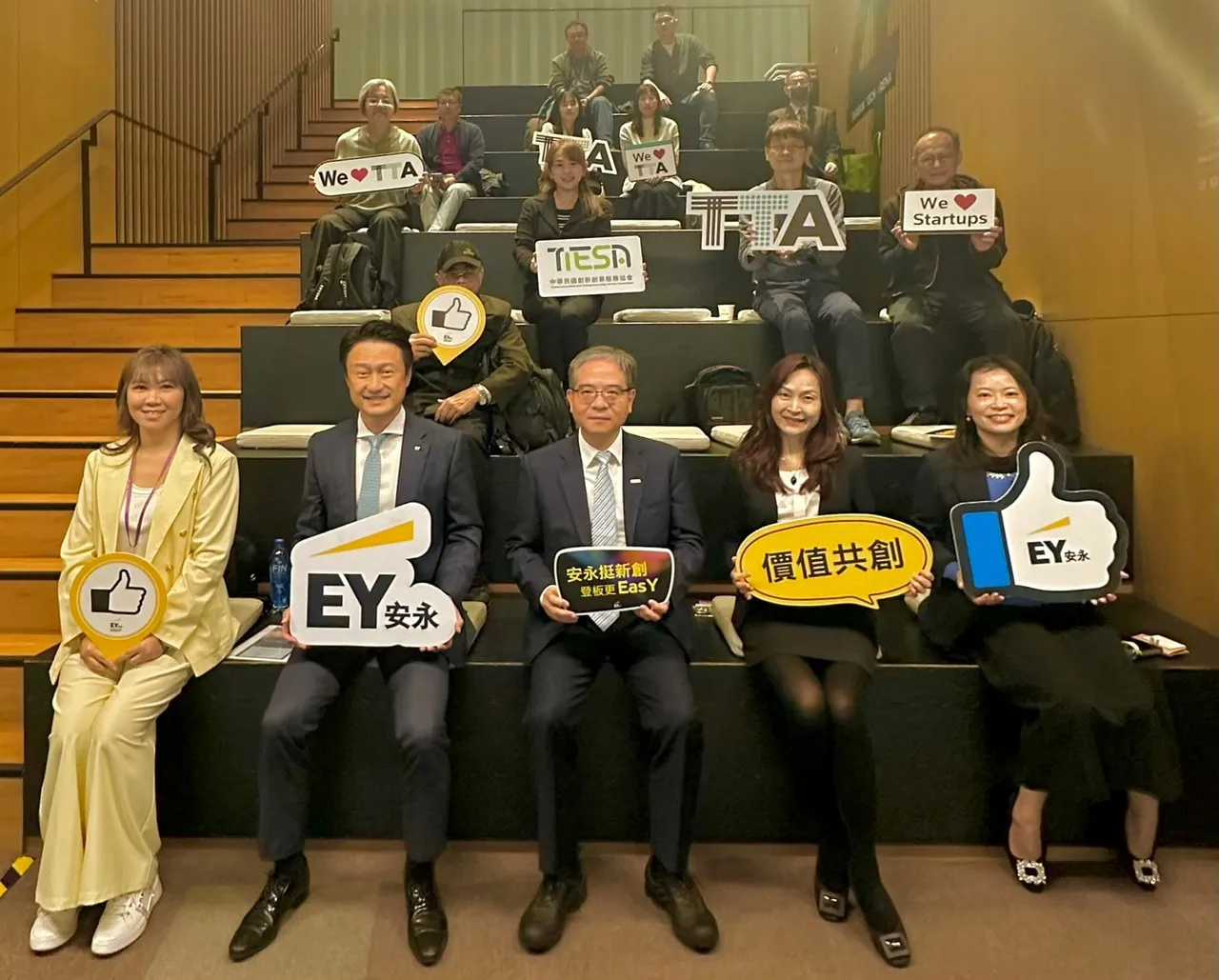 安永与柜买中心助攻新创募资　聚焦制度健全与资本市场布局