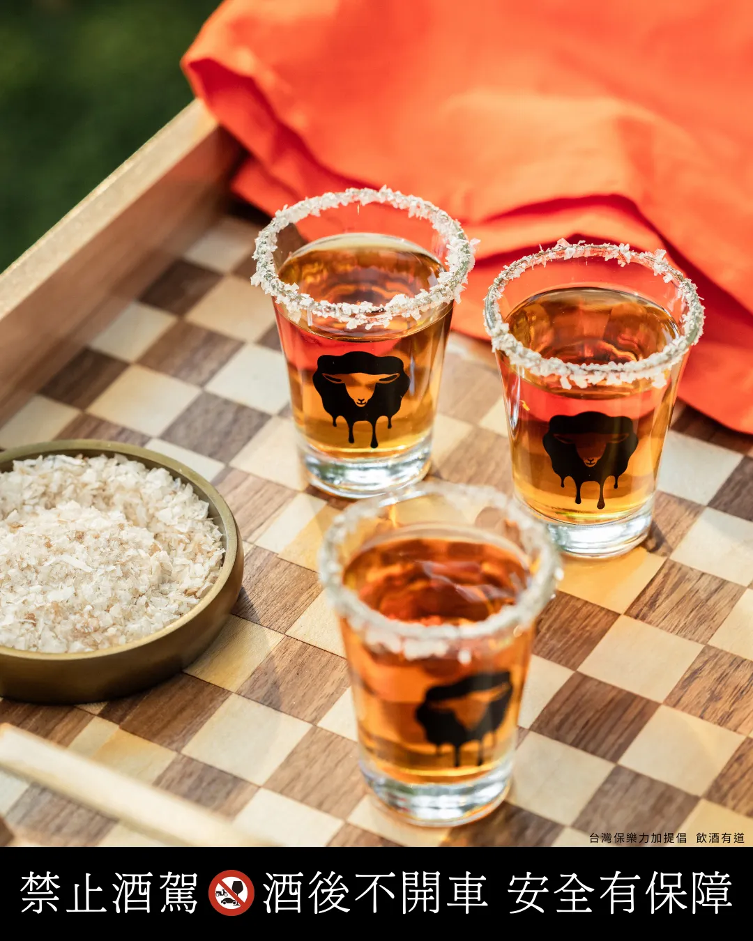 Skrewball 可纯饮、加冰或调饮，从花生 Highball 到咖啡、热可可搭配，展现高度风味可玩性。业者提供