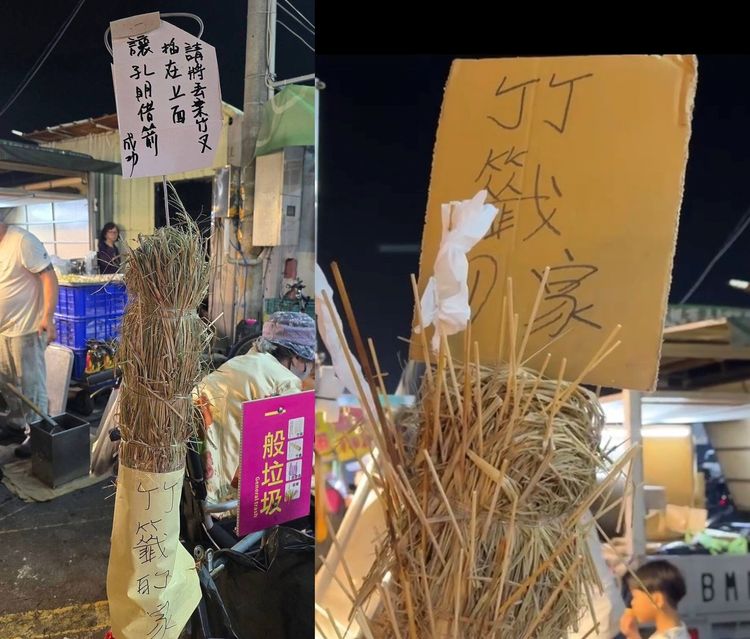 有趣片|「草船借箭」迷你版!雲林觀光夜市「用這招」地面髒亂少一半