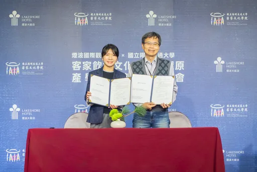 烟波集团携手阳交大启动客家饮食文化再现　新竹湖滨馆醉月楼改装