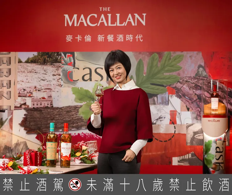 麥卡倫再度攜手飲食作家葉怡蘭，開啟麥卡倫風味、情感與共享的自由對話。業者提供