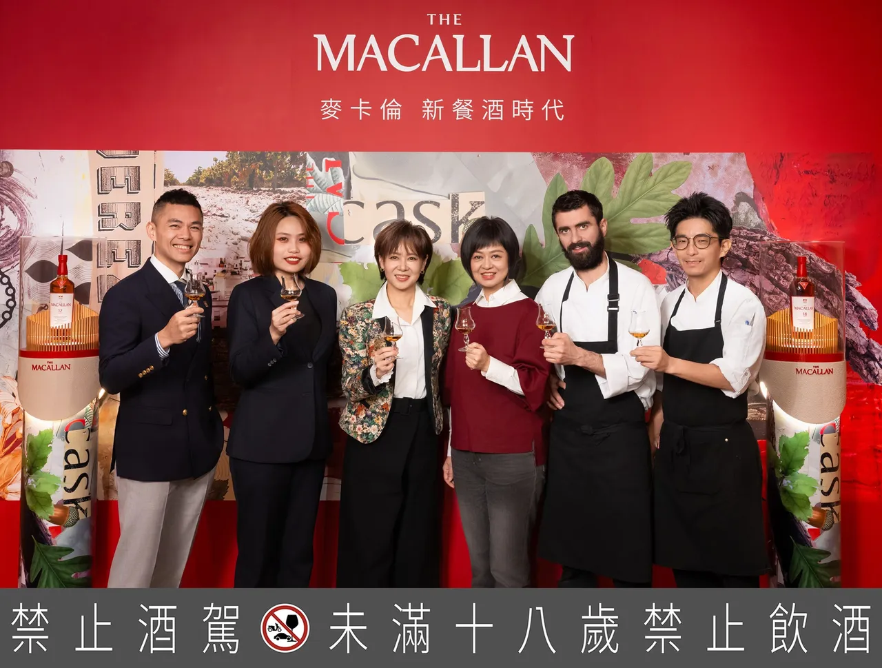 左起，麥卡倫品牌大使 黃偉綸、ORIGEN 調酒師 蘇香雲、飲食作家 葉怡蘭、臺灣愛丁頓行銷總監 劉姿瓘、ORIGEN主廚 Ioan Adrian Bence與主廚 施哲文。業者提供