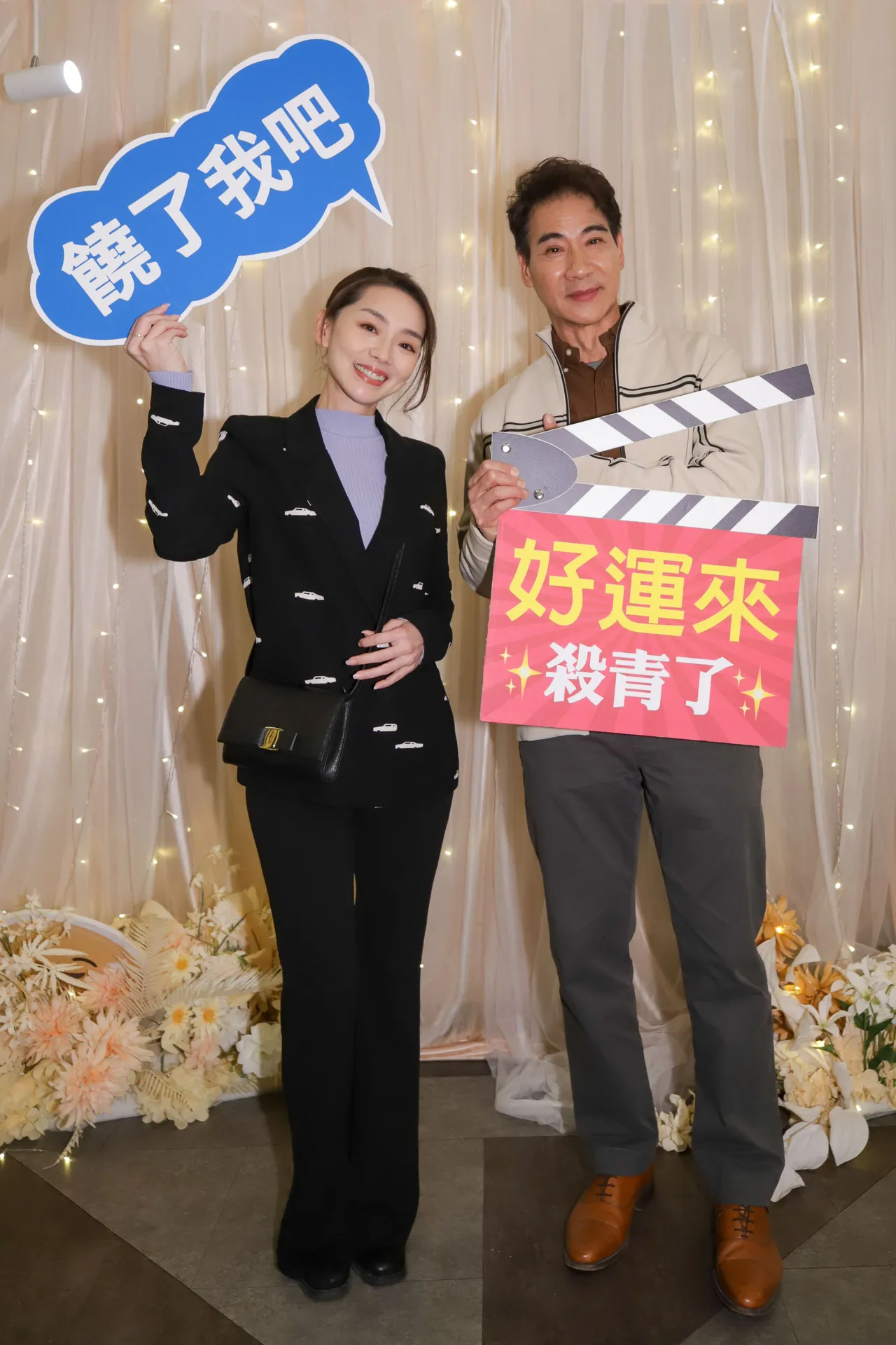 赖芊合 （左）和翁家明戏里纠缠不清。民视提供