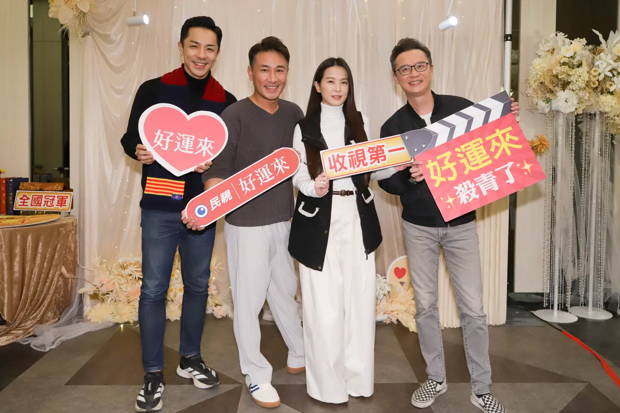 杨皓崴、傅子纯、楚宣、何豪杰。民视提供