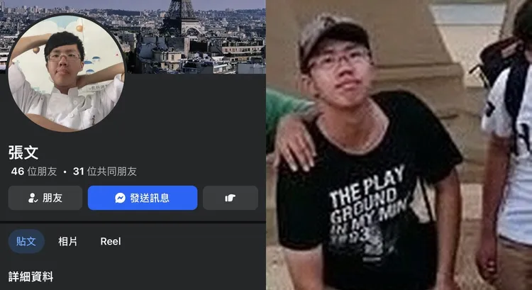 北捷殺人魔張文。翻攝畫面