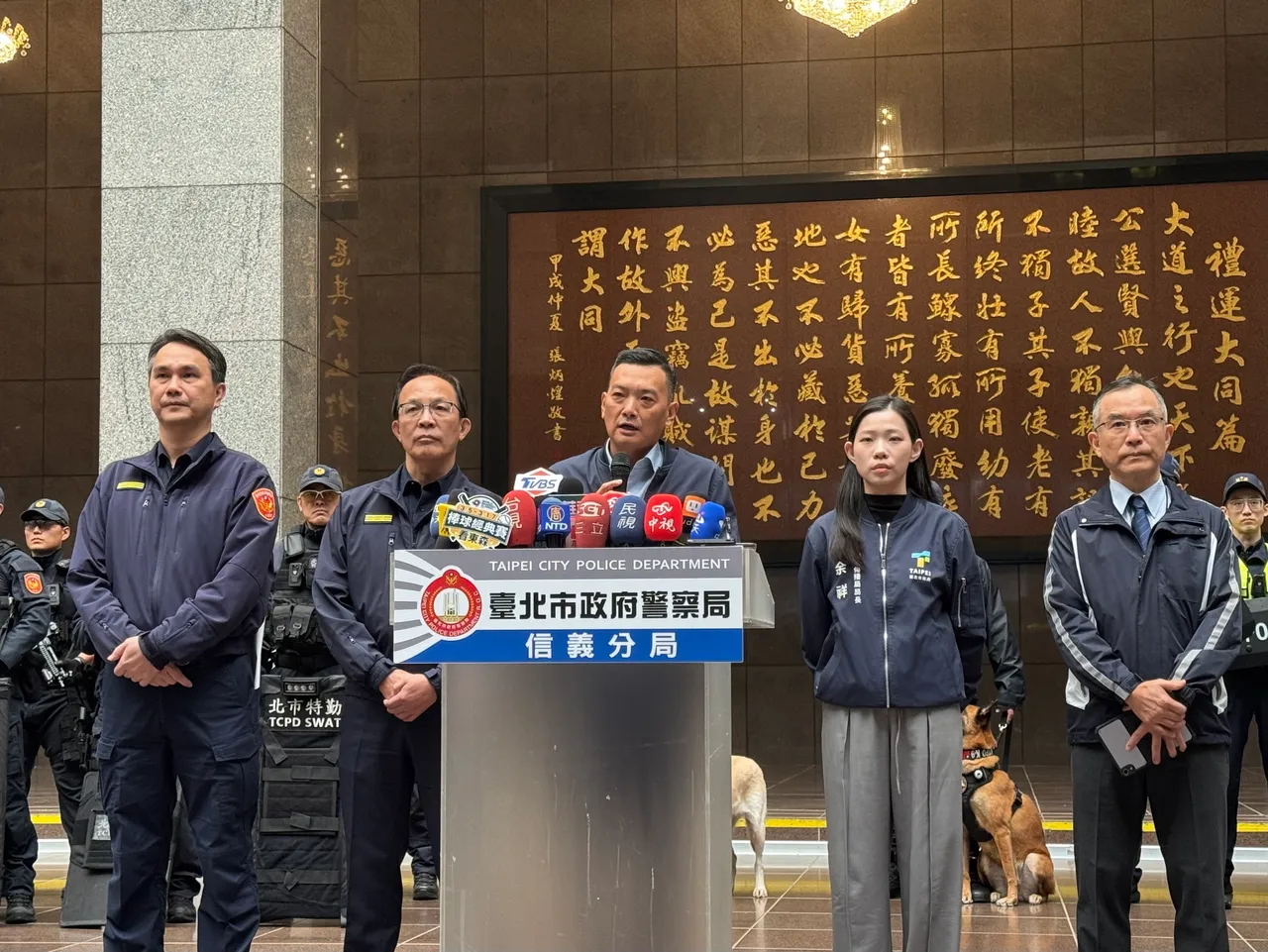 严防恐攻！台北跨年维安动员1300警　主舞台入场须安检