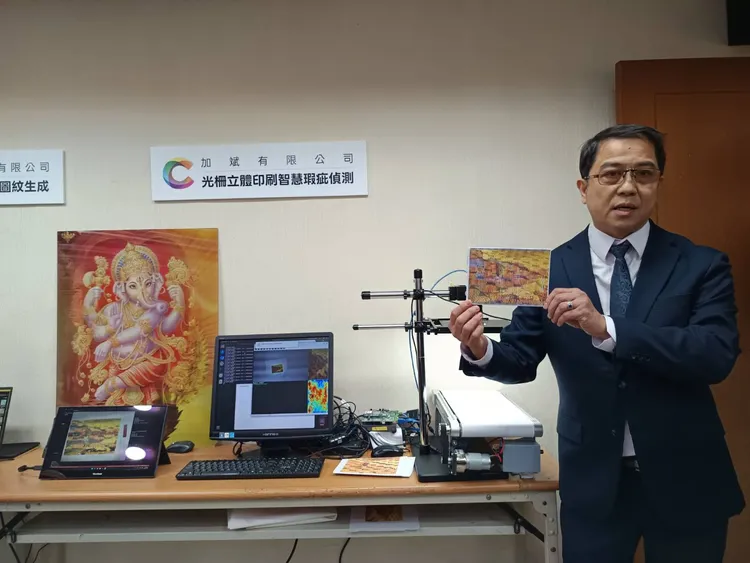 加斌公司總經理徐忠煌表示，該公司導入全球唯一專為立體印刷研發的AI瑕疵偵測與圖像對位模組。許麗珍攝
