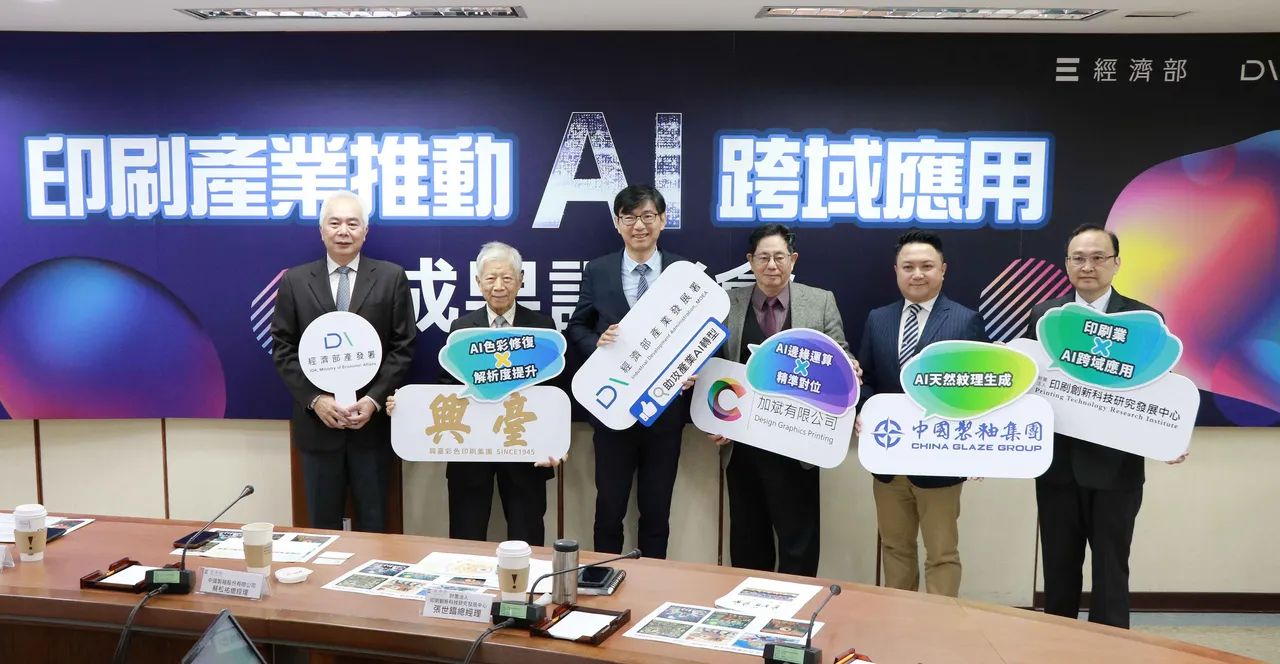 印刷业「导入AI至少能活下来！」　经部翻转「印」象成长逾8千万元营收