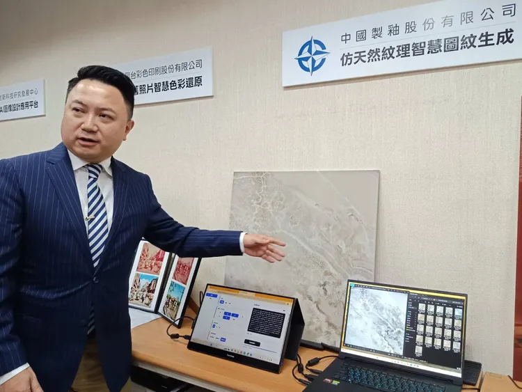中釉公司總經理蔡松祐表示，導入AI後，以過去累積的設計圖紋訓練AI，從買家變成了磁磚圖紋的專家，業務甚至拓展至東南亞市場。許麗珍攝