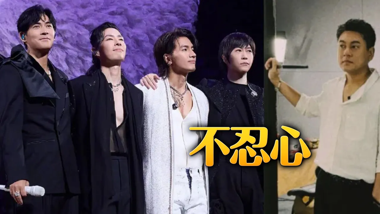 阿信感谢朱孝天　揭露「补位」F3开唱原因