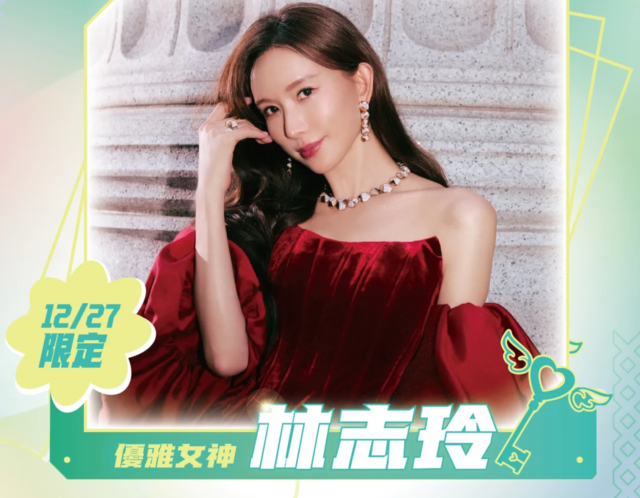 林志玲现身篮球场！PLG新军洋基懂玩　队史主场首战请女神开球