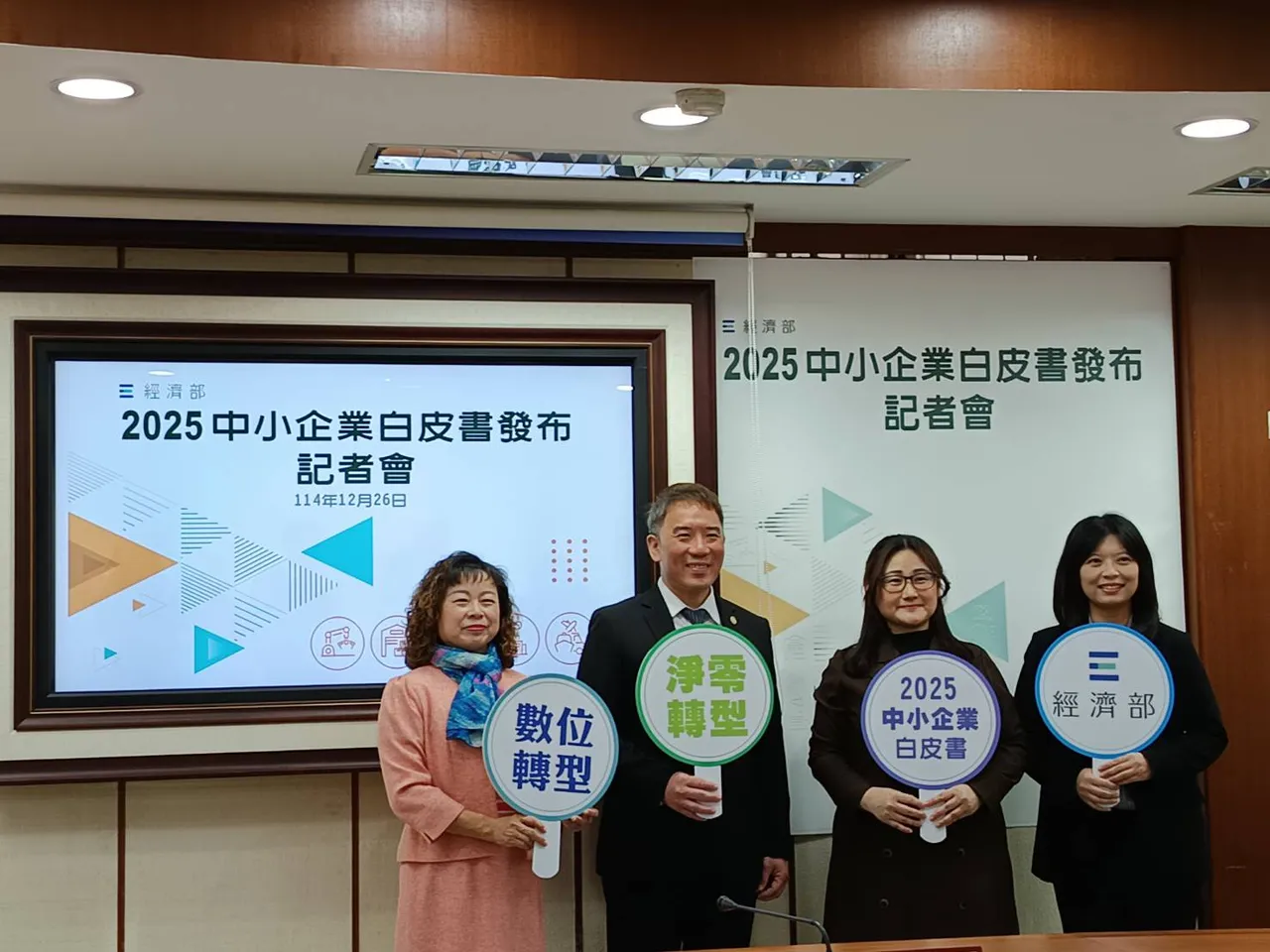 经济部今召开「2025中小企业白皮书」发布记者会，由经济部次长何晋沧主持，记者会上并有两家业者出席并分享经验。许丽珍摄