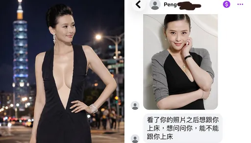 萧淑慎被恶男私讯追问「能不能上床」！性感人妻酸爆他不敢放头像