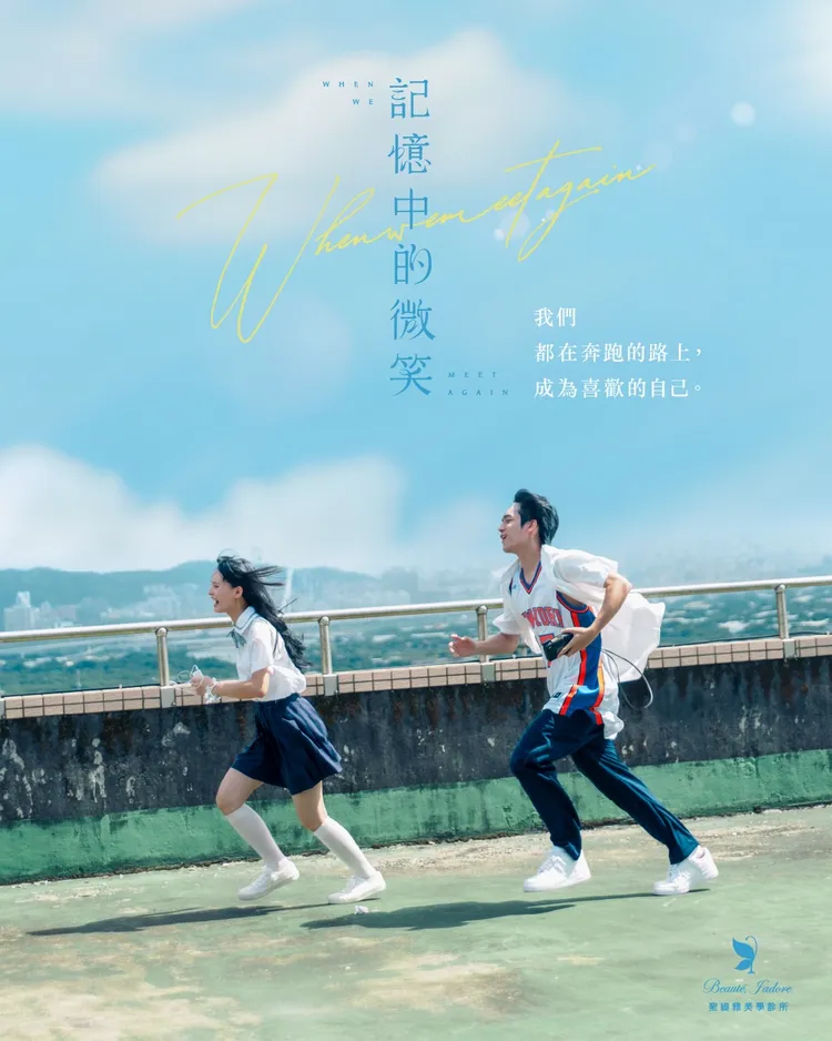 聖緹雅美學拍攝《記憶中的微笑》短片。翻攝IG