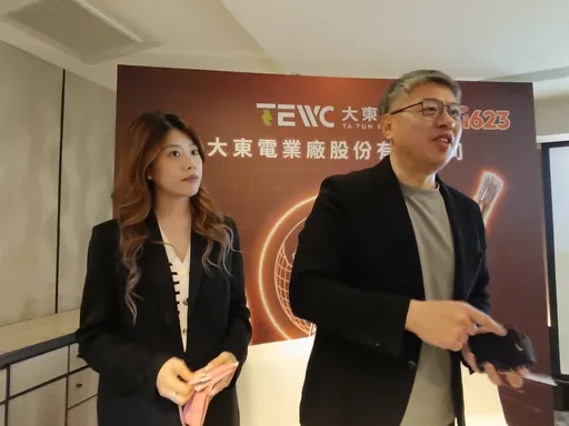 資料中心帶動電纜市場需求　大東電業在手訂單達2028年營收有望創高