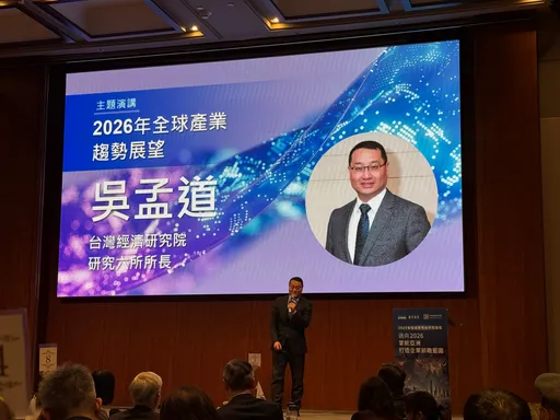 川普关税明年还有戏？台经院吴孟道：加速供应在地化　AI泡沫迎考验