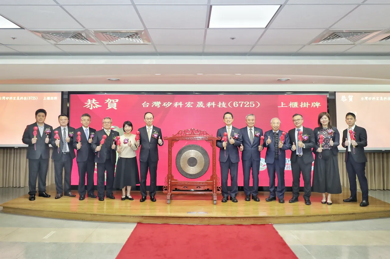 抢搭半导体建厂潮！矽科宏晟今挂牌上柜　早盘一度大涨逾6成
