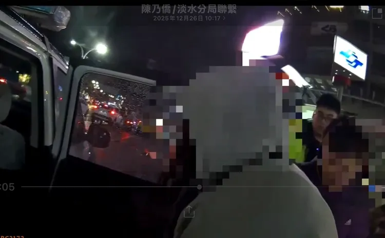 2家庭5人因公眾場所鬥毆，遭警方帶回派出所偵辦，聖誕大餐毀了還吃上官司。翻攝畫面