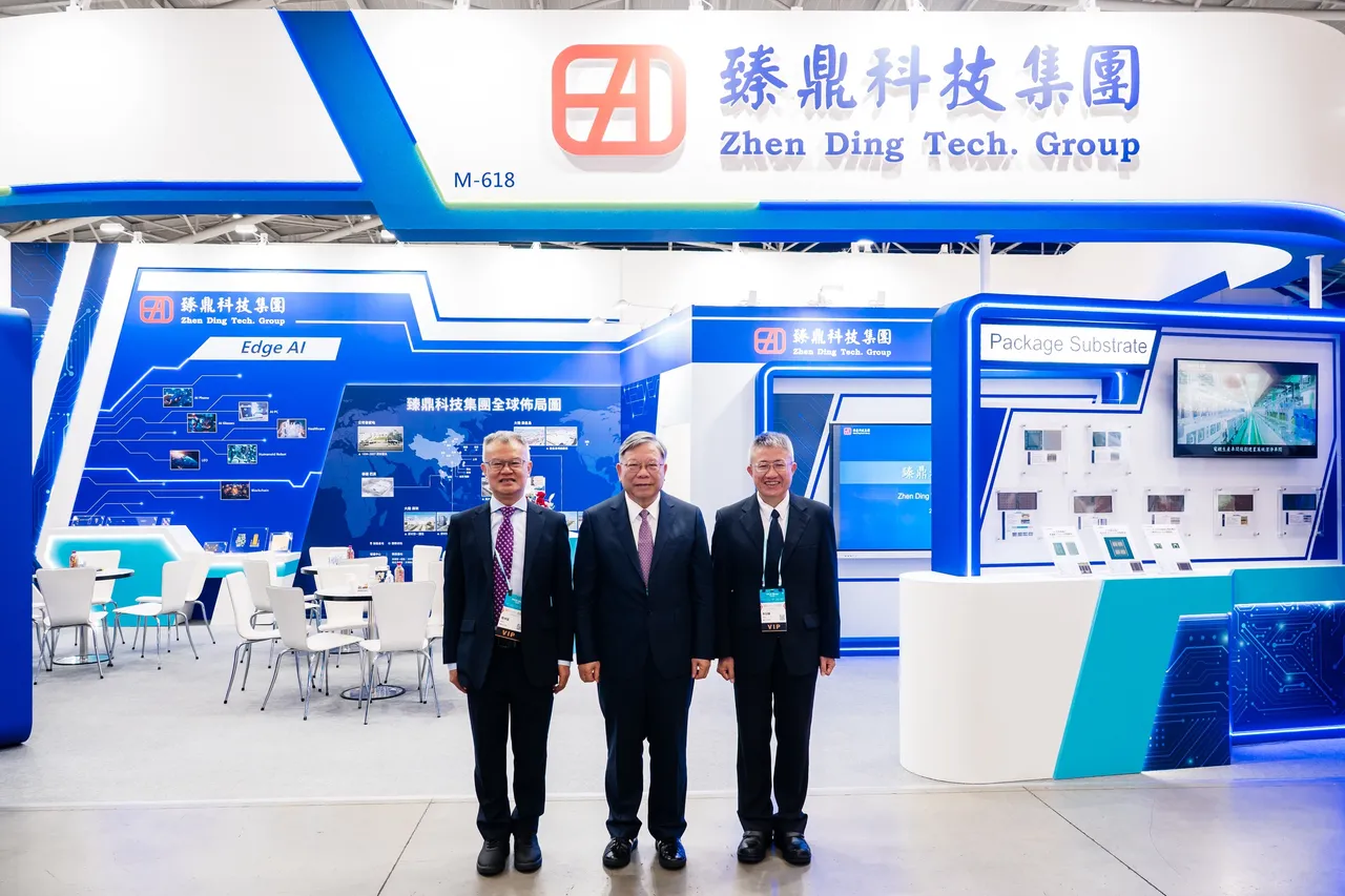 臻鼎前11月营收1632亿年增4.67%　创同期新高纪录